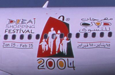 A6-EAB Shopping Festival logo.jpg