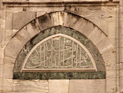 u40/alangrant/medium/39292638.Istanbul2005_PICT0664.jpg