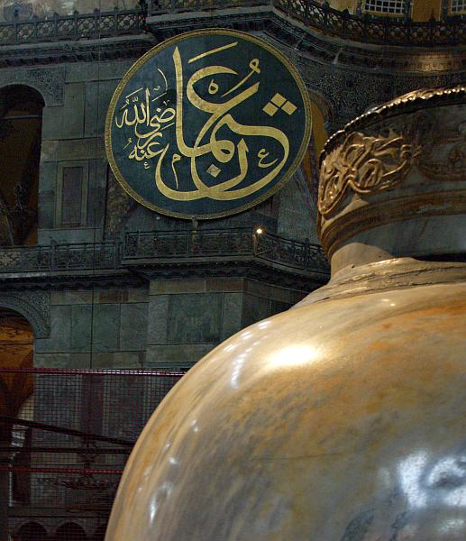 Haghia Sophia