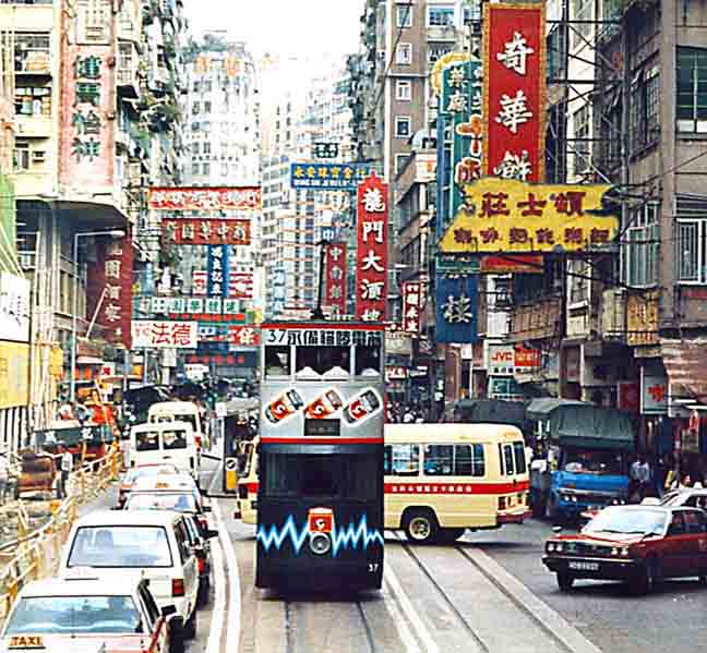 Johnston Road Hong Kong