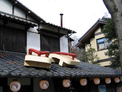Kitaro Tea House