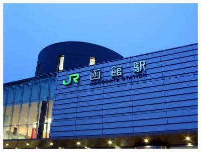Hakodate JR Station