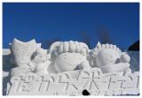 Sapporo - Snow Festival