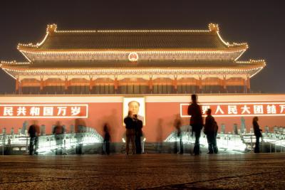 Tiananmen by night