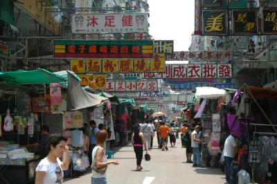 Sham Shui Po, Kowloon