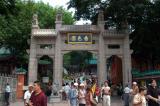 Second gate to Wong Tai Sin Temple