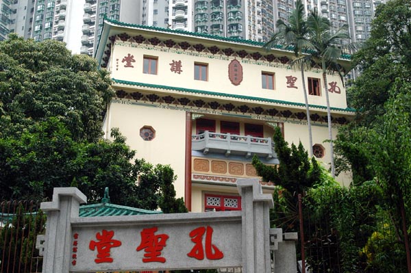 School near Causeway Bay