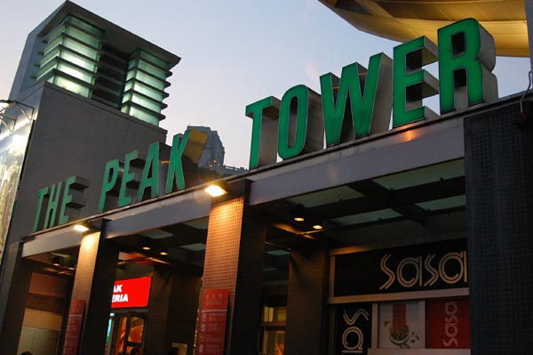 The Peak Tower