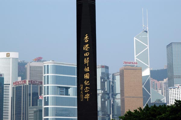 Reunification Monument at the Convention Center