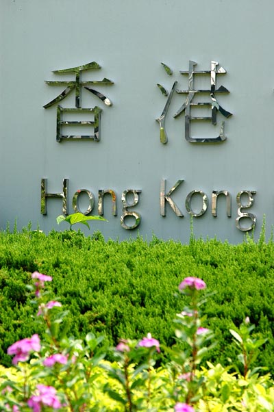 Hong Kong