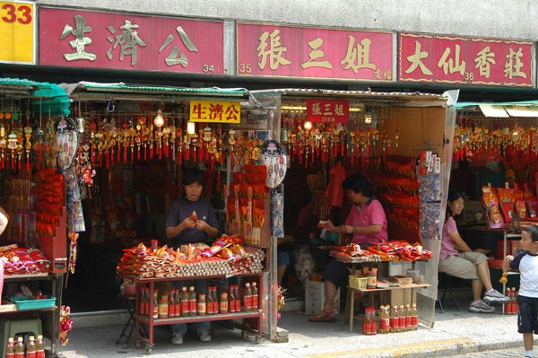 Stalls selling temple offerings, Wong Tai Sin Temple