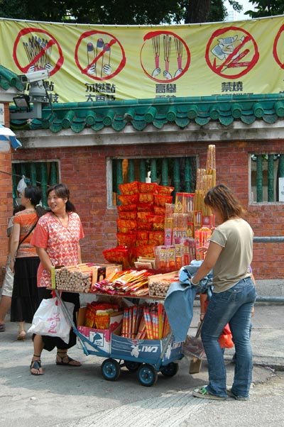 Cart selling offerings, Wong Tai Sin Temple