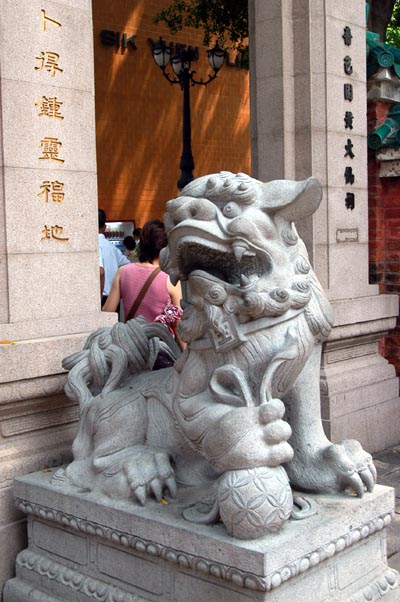 Lion guardian, Wong Tai Sin Temple