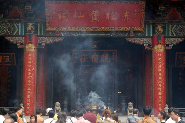 Sik Sik Yuen Wong Tai Sin Temple