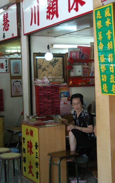 Fortune Teller, Wong Tai Sin Temple