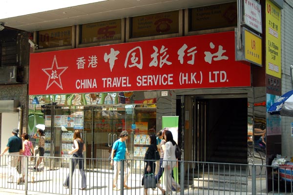 China Travel Service, Des Voeux Road, for trips to the mainland