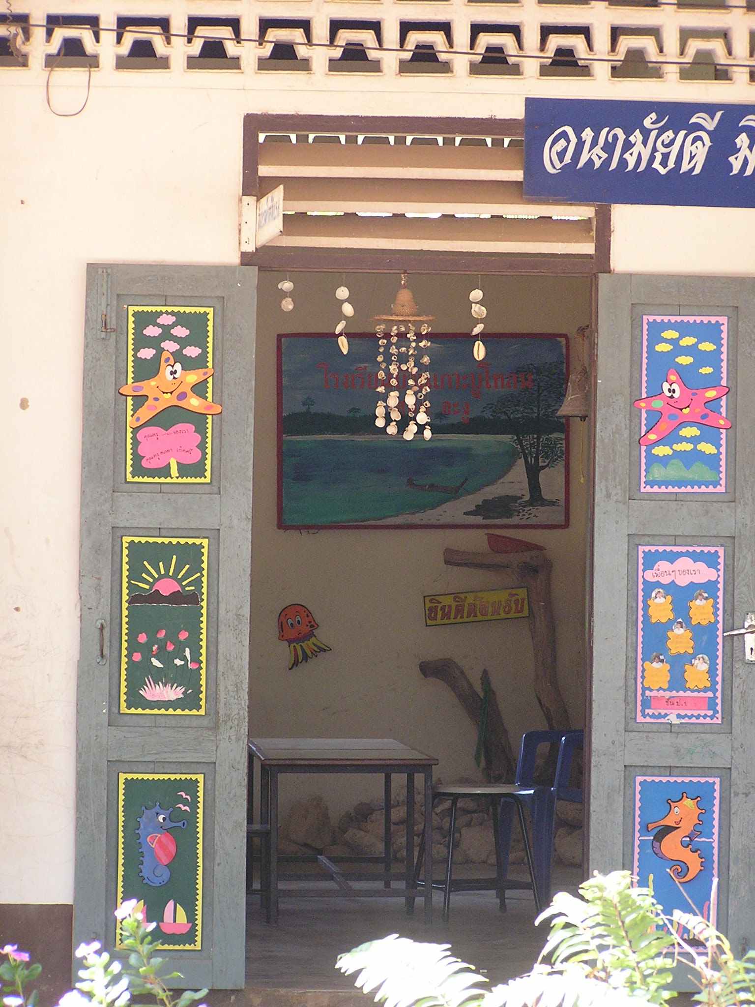 typical classroom
