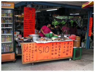 Food Stall where we have our quick lunch
