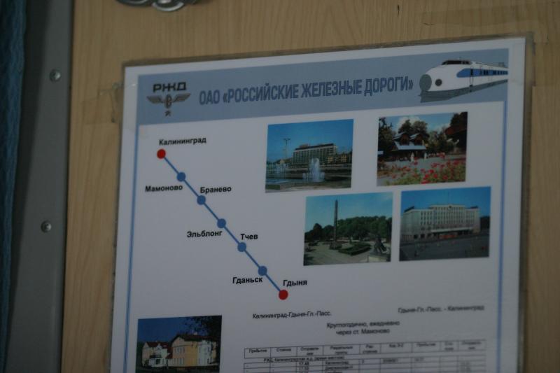 IMG_0584 Kaliningrad Train Routes.JPG