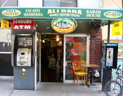  Ali Baba Restaurant near Minetta Lane