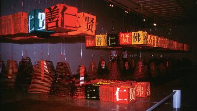 BOTE DE BOUDDHA, S.N.2001