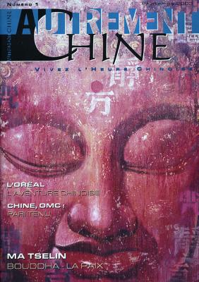 Autrement Chine (1/5), reportage et interview en 2003
