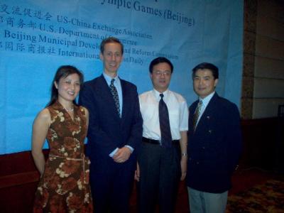5th Matchmaking Trade Mission to China, Summer 2004 (MTM04s)