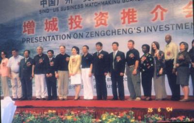 u40/meetchinabiz/medium/40162767.mtm04szcofficials.jpg