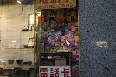 Phone Cards 7156.jpg