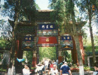 kunming golden temple gate