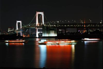 Rainbow Bridge
