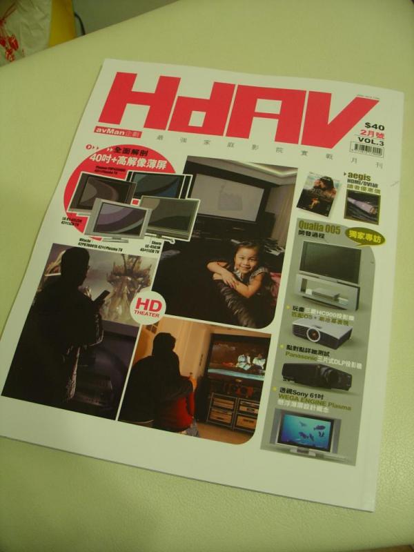 AV magazine (1-2-2005)