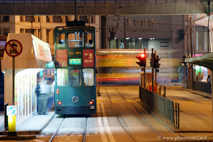 Tram - Est. 1904