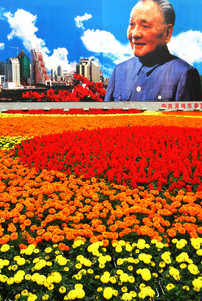 Chairman Deng Garden, Shenzhen, China, 2004