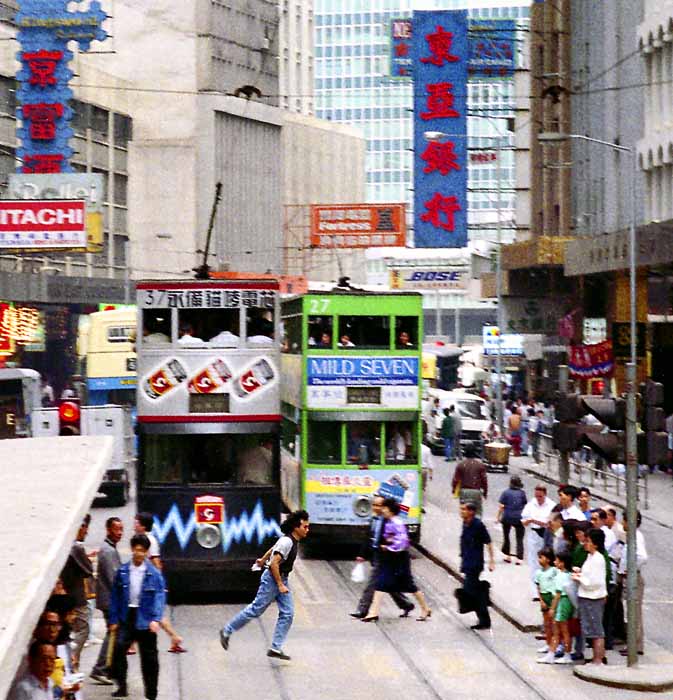 Des Voeux Road Hong Kong