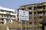 French is widely used in Lebanon