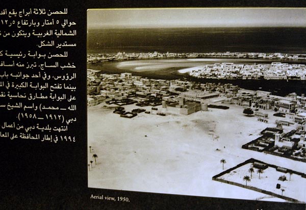 Aerial view of Dubai in the 1950s, Dubai Museum