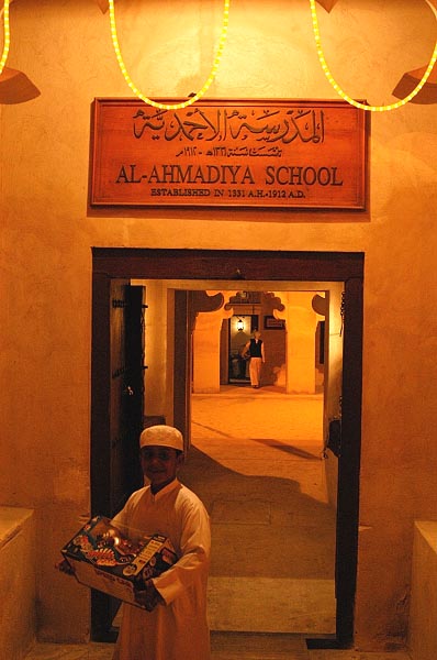 Al-Ahmadiya School, 1912, now a museum