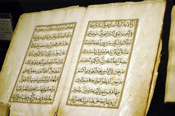 Islamic Museum, Sharjah
