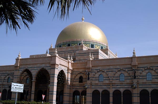 Mujarrah Souq, Sharjah - now Sharjah Museum of Islamic Civilization