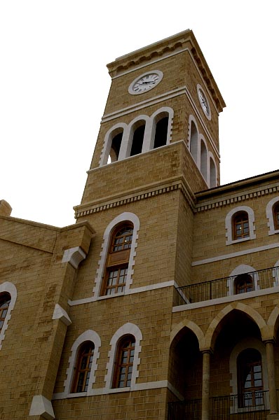 American University Beirut