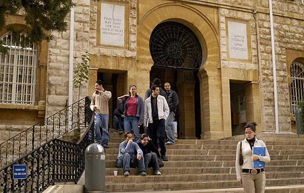 Inside the main gate, American University Beirut