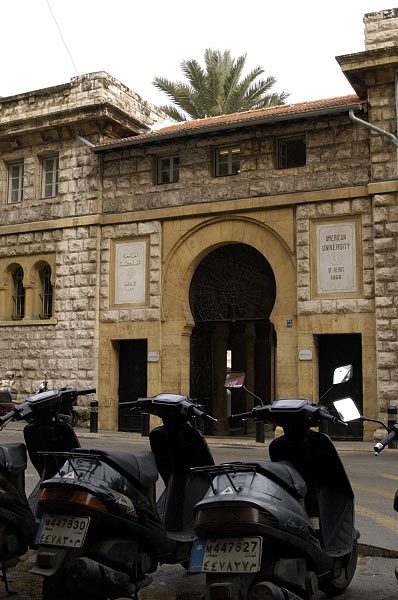 Main Gate, American University Beirut