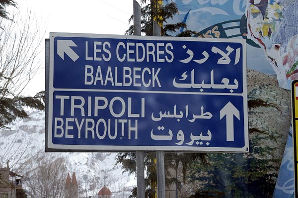 The road over the mountains from Cedars to Baalbek is closed in winter