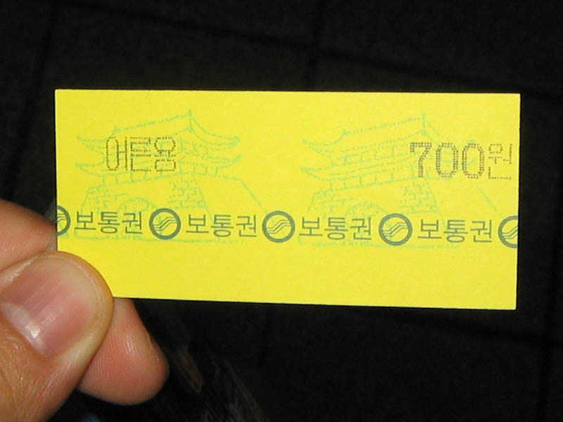 Subway Ticket