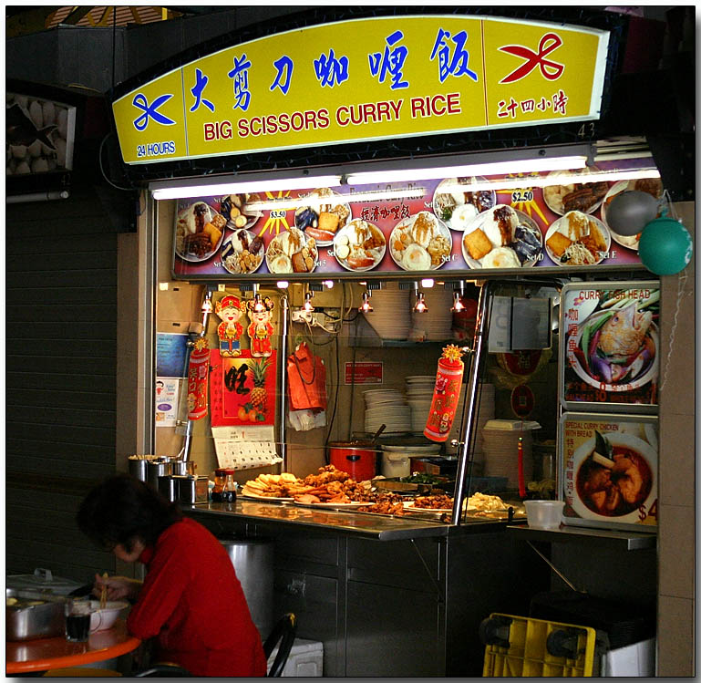 Local Hawker - Maxwell Hawker Centre