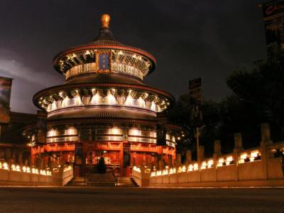 China Showcase at night