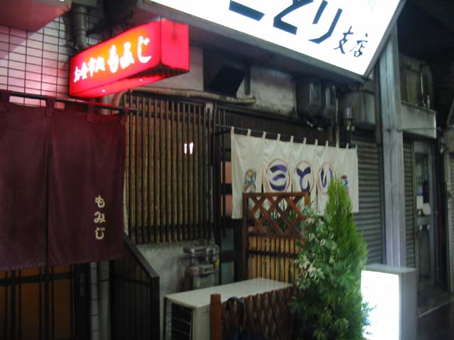 IMG_0538.JPG