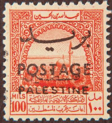 047 Arab Aid for Palestine 1955.jpg