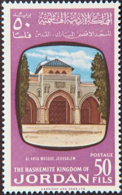 057 Holy Places 1963.jpg